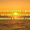 Узнайте всю правду о фамилии Клус: история, значимость и склонение в одной статье!